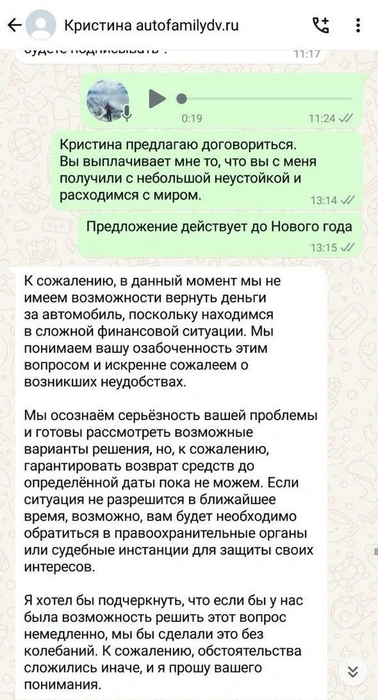 Источник: Алексей