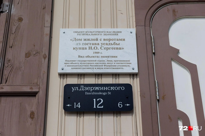 Источник: Ирина Шарова / 72.RU 