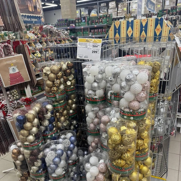 Елочные игрушки в магазинах | Источник: Дарья Гранкина / 26.RU