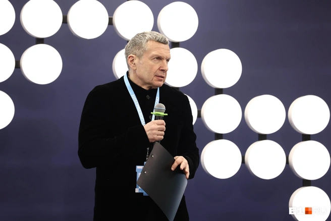 Владимир Соловьев был модератором на одной из сессий | Источник: Владислав Лоншаков / E1.RU
