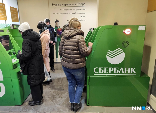 Сбербанк в Нижнем Новгороде | Источник: Наталья Бурухина / NN.RU