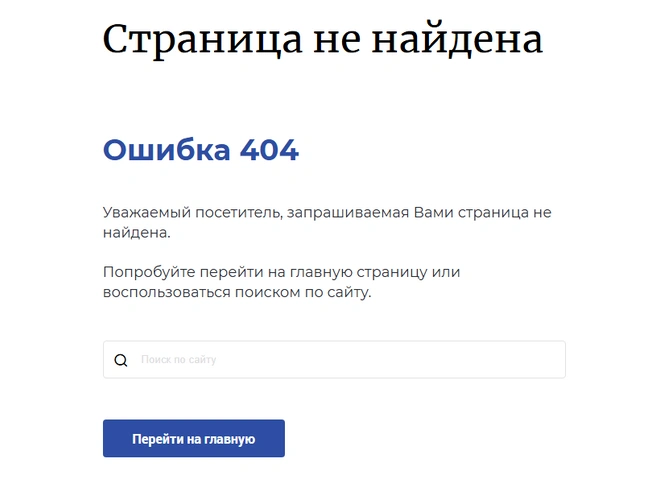 Источник: Rostov.er.ru