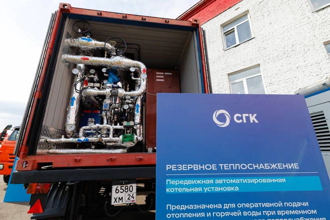 Опыт экологической модернизации Красноярска признан одним из самых передовых | Источник: ТГК-13