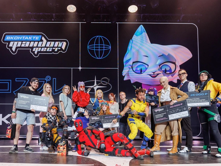 Источник: Фандом Фест ВКонтакте