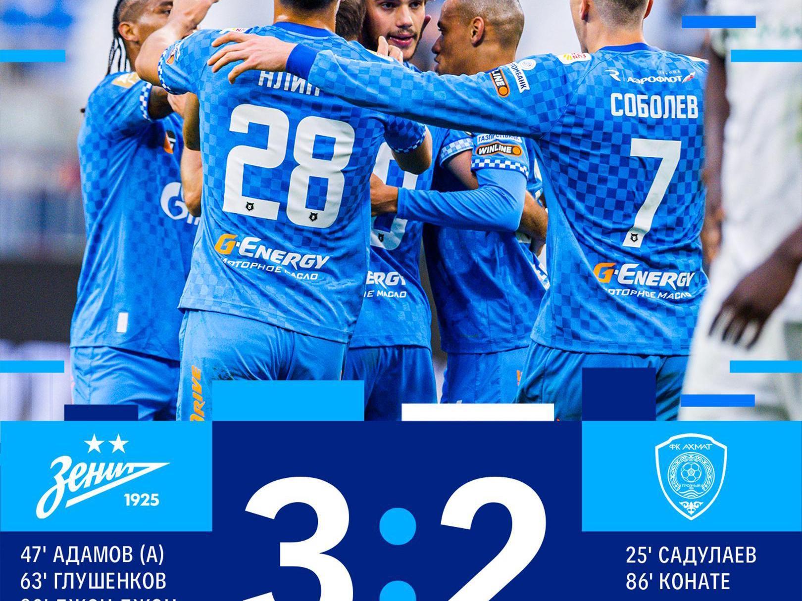 «Зенит» победил «Ахмат» со счётом 3:2 на 90-й минуте