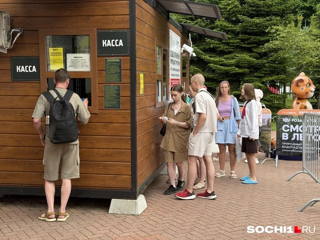 Туристы вынуждены платить  | Источник: Ирина Игорева / SOCHI1.RU