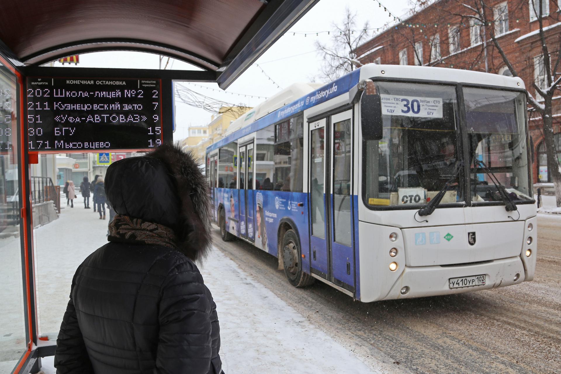 Водители Башавтотранса пожаловались на зимнюю резину, 8 ноября 2021 - 8  ноября 2021 - УФА1.ру