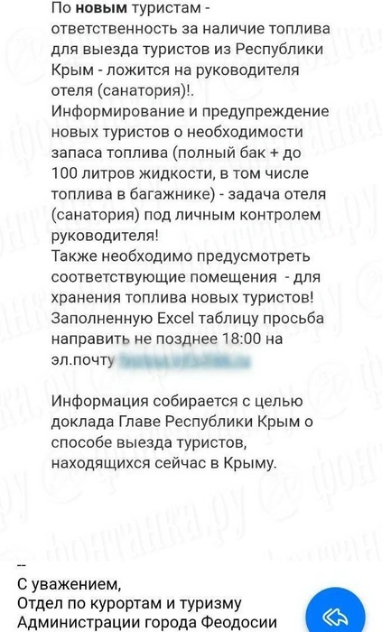 Источник: предоставлено Георгием Моховым