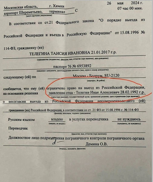 «Душевный инвалид!»: Пелагея сняла на видео дочь, рыдающую из-за низкого поступка ее отца — хоккеиста Телегина