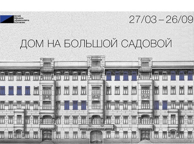Фото №1 - Самые интересные события выходных 27-29 марта