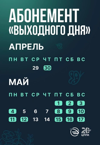 Источник: ЦППК / T.me