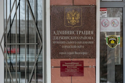 В Волгограде ушел из жизни экс-заместитель главы района