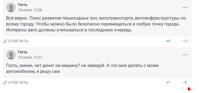Источник: 161.RU
