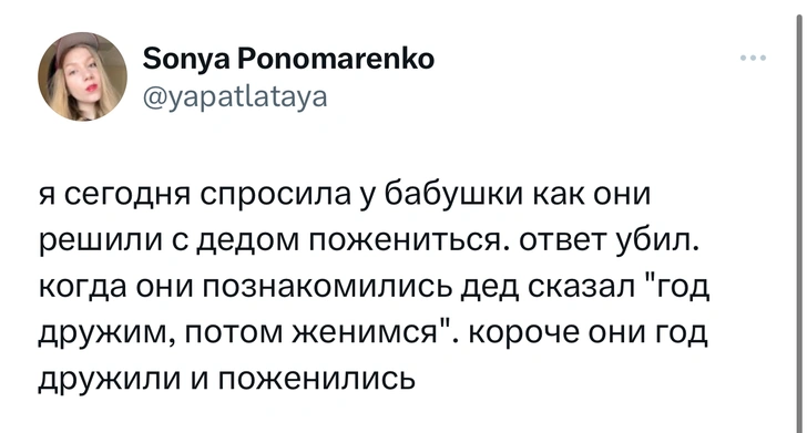 Источник: Twitter (X)