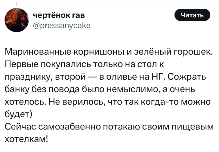 Источник: Twitter (X)