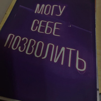 Аватарка Nonameee