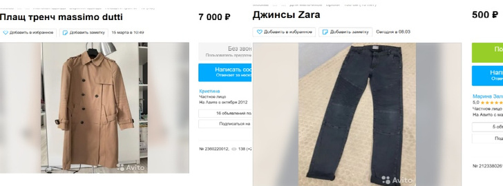 Где Сейчас Можно Купить Одежду