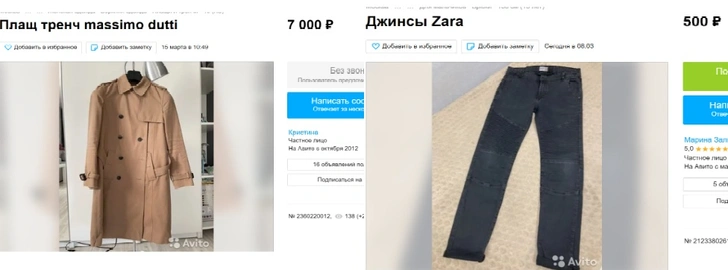 Поношенная Zara на Авито или подороже из Турции: как модницы выкручиваются в период санкций?