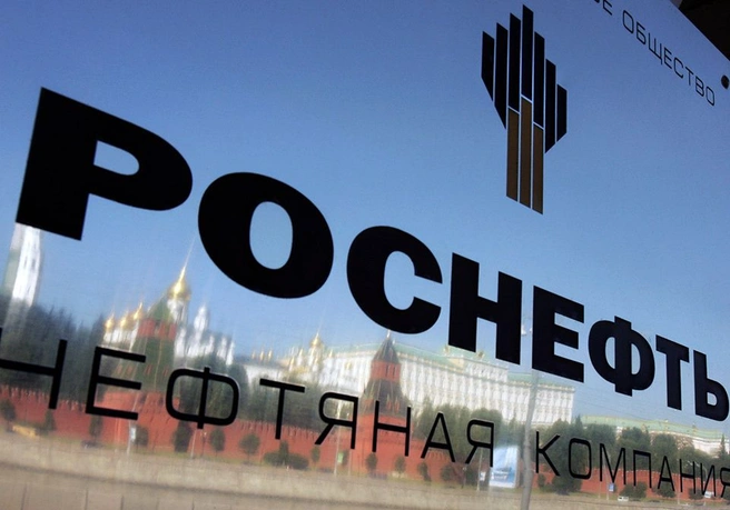 Налоги от «Роснефти» сократятся на 806 млрд рублей | ya62.ru