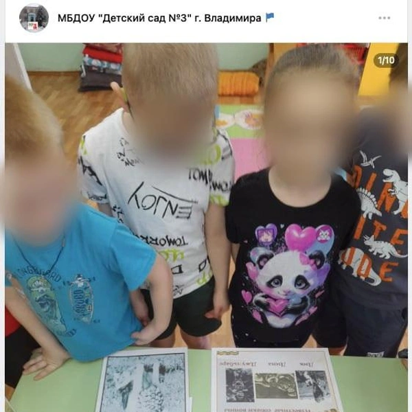 Источник: скриншот «ВКонтакте»