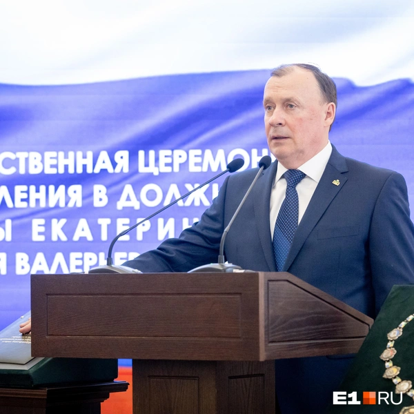Источник: Владислав Лоншаков / E1.RU