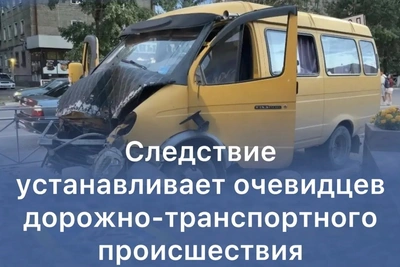 Следствие ищет очевидцев ДТП в Кызыле