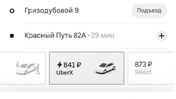 Цены кусаются | Источник: читатель NGS55.RU