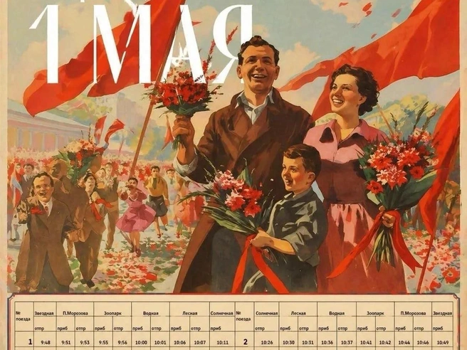 Источник: Челябинская детская железная дорога / Vk.com