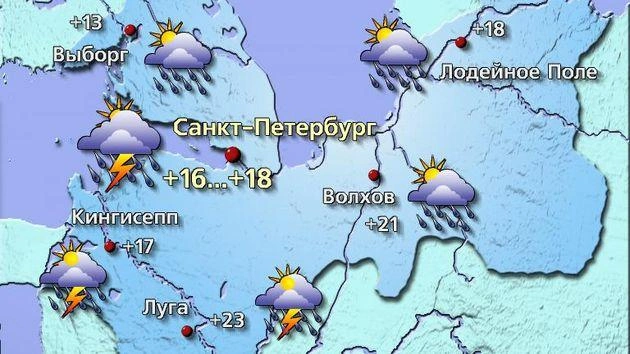 Источник: meteovesti.ru