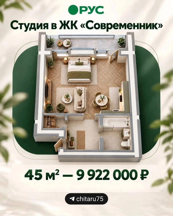 Источник: Евгения Петина / CHITA.RU