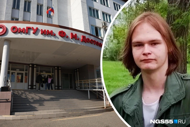 Студент пропал 20 июня | Источник: Евгений Софийчук / NGS55.RU, «ОмГУ им. Ф.&nbsp;М.&nbsp;Достоевского» / Vk.com