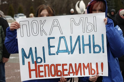 Якутск отметит День народного единства