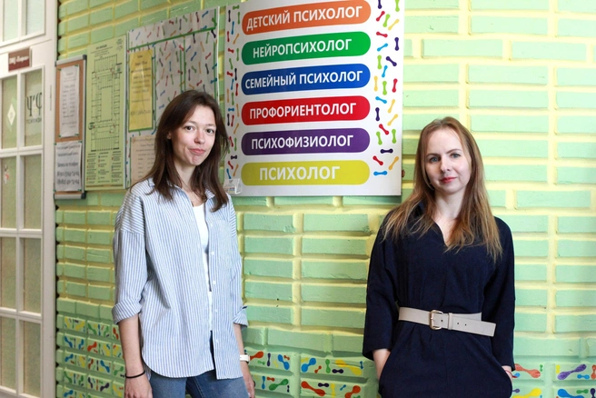 В центре работает целая команда специалистов. Психологи Мастренко Александра Сергеевна и Рябцева Екатерина Валерьевна | Источник: центр психологической и нейропсихологической помощи «Псифизис»