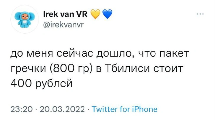 «Такого сложного и дорогого приключения ещё ни разу не было»: что пишут уехавшие за границу россияне о жизни за рубежом