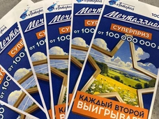 Камчатка, Байкал, Алтай или второй шанс на путешествие мечты с «Мечталлион»