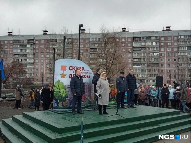 Тетя Александра Демакова, Любовь Куликова приехала на открытие сквера | Источник: Рихарда Лем / NGS.RU