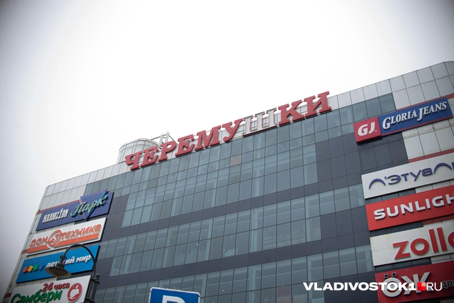 Источник: Елена Буйвол / VLADIVOSTOK1.RU