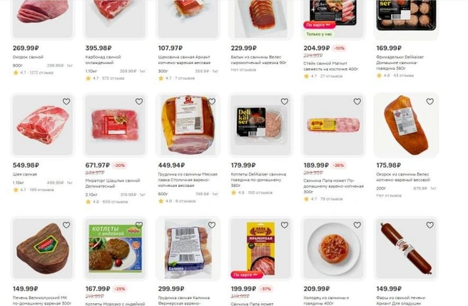 Заметьте, что цены на свинину немаленькие | Источник: Magnit.ru