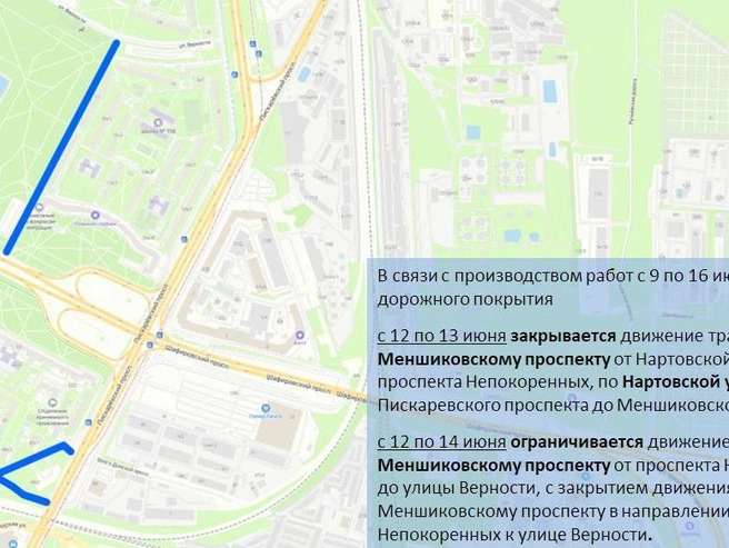 Схема ограничения движения | Источник: ГАТИ Петербурга