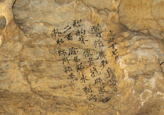 Найденные в Китае наскальные надписи прогнозируют сильную засуху