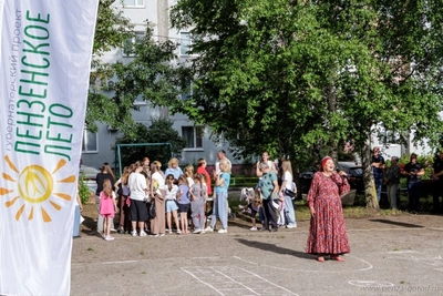 Дворовый праздник прошел в Пензе на улице Лядова