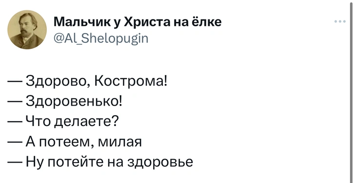 Шутки среды и «колония дроздофил»