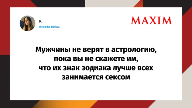 Шутки вторника и Шато де Майонез
