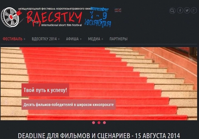 Рязанцев призвали попасть «Вдесятку» | ya62.ru