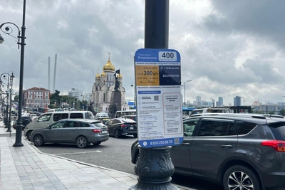 Парковка во Владивостоке может подешеветь вдвое