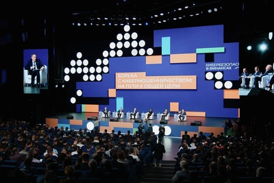 На форуме в Екатеринбурге обсудили новые мошеннические схемы