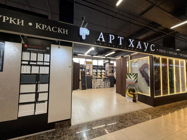 Место, с которым стены становятся произведением искусства | Источник: Art House