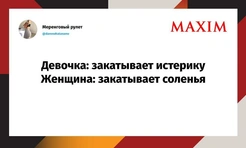 Лучшие шутки недели и ягодицы на замке