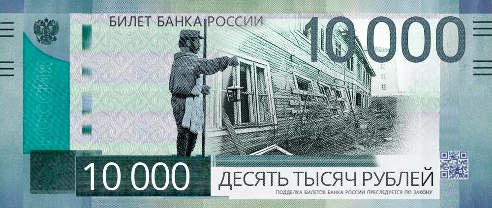 10000 Драм купюра. 10000 Евро купюра. 10000 Рублей фальшивая. Деньги Венгрии купюры 10000 в руке.