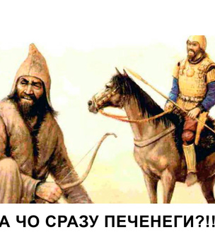 «Но если есть в кармане пачка печенег»: россияне вставляют в песни печенегов и половцев